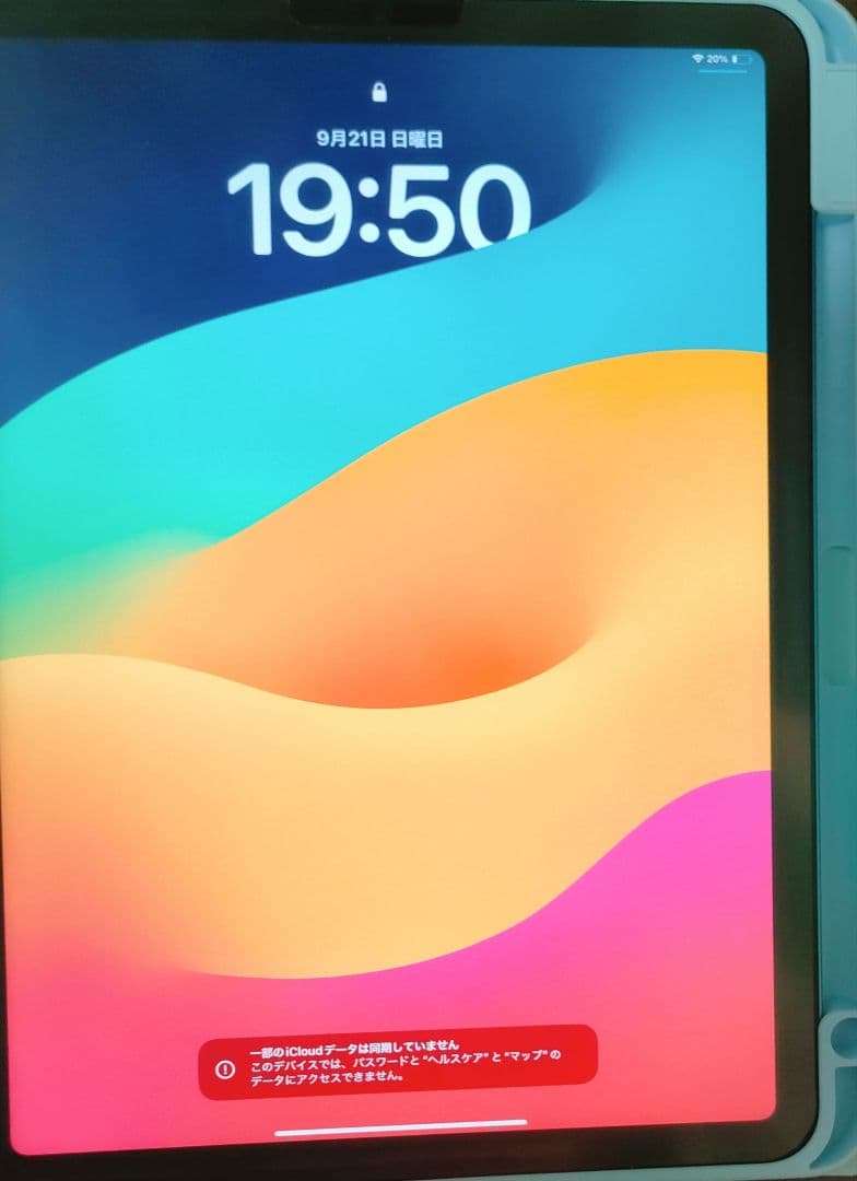 【動作確認済】iPadAir 第5世代 64GB Wi-Fiモデル ペン