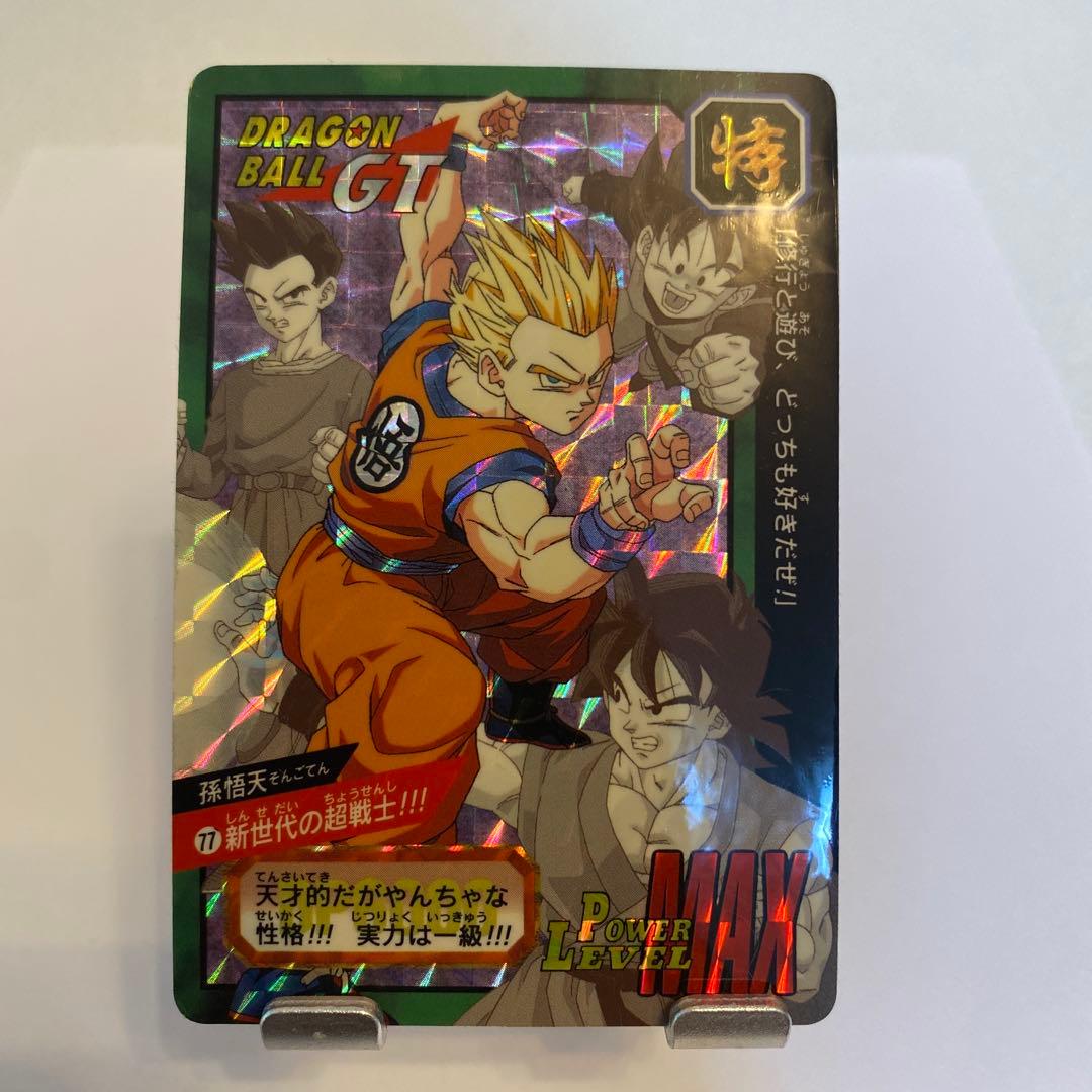 ドラゴンボール カードダス 特別弾 9枚セット
