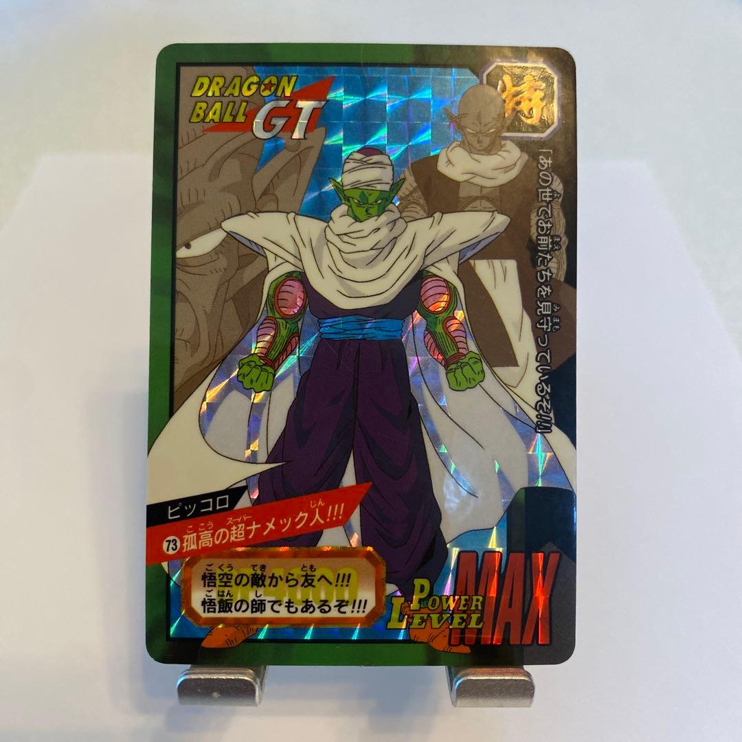 ドラゴンボール カードダス 特別弾 9枚セット