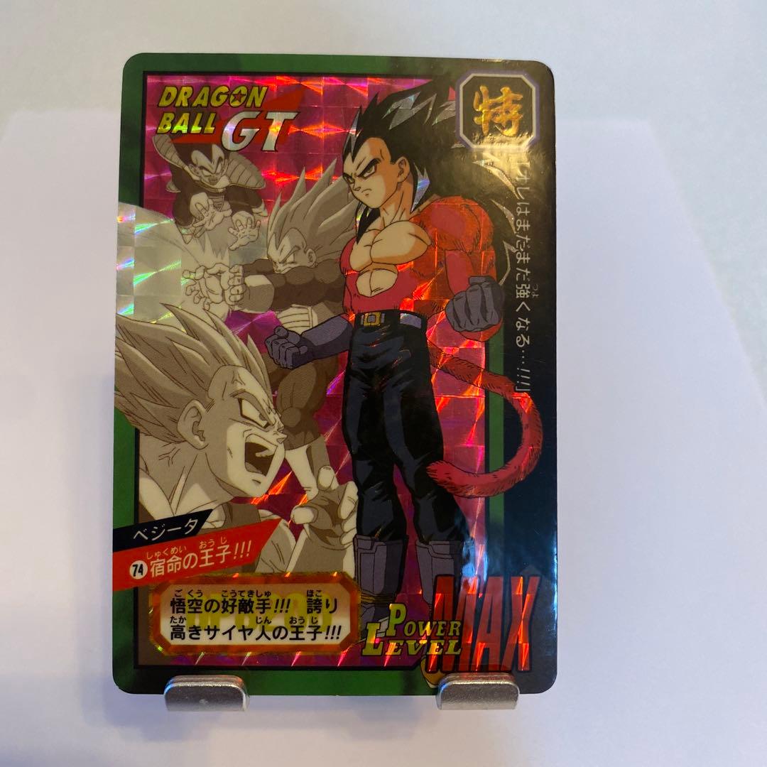 ドラゴンボール カードダス 特別弾 9枚セット