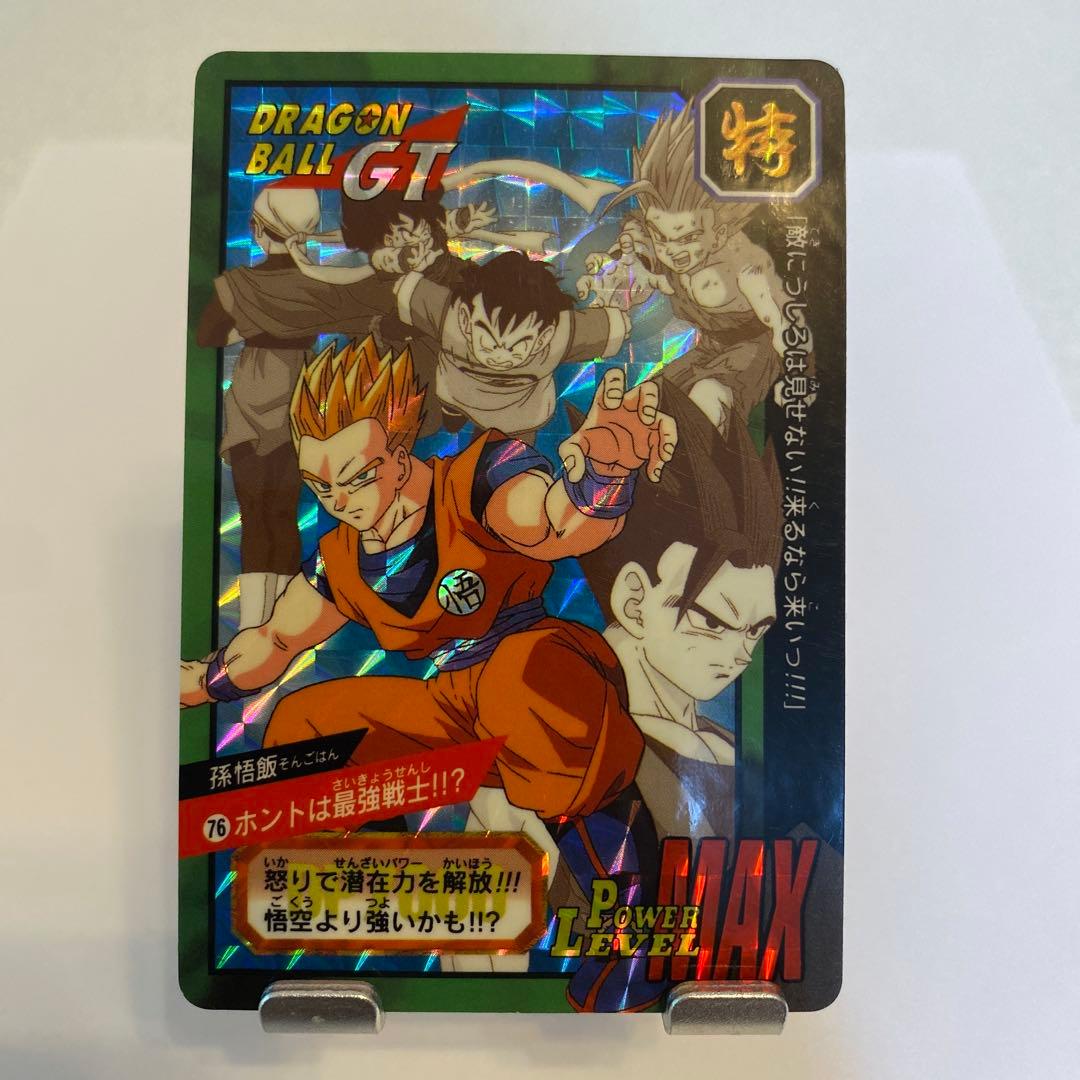 ドラゴンボール カードダス 特別弾 9枚セット
