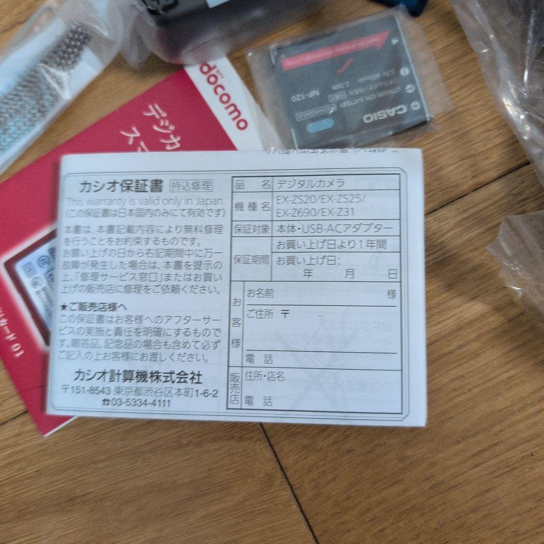 CASIO EXILIM EX-ZS25 コンパクトデジタルカメラ　シルバー