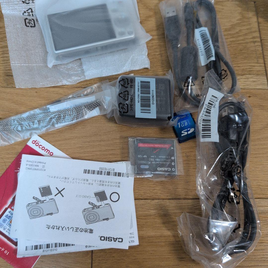 CASIO EXILIM EX-ZS25 コンパクトデジタルカメラ　シルバー