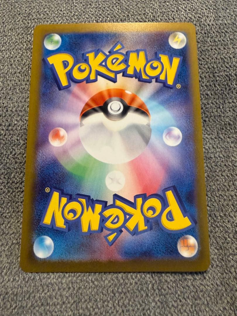 メイのはげまし SARポケモンカード