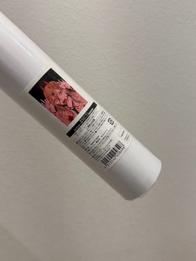 ひ*き様 新品未開封 チェンソーマン展 パワー B2 ポスター