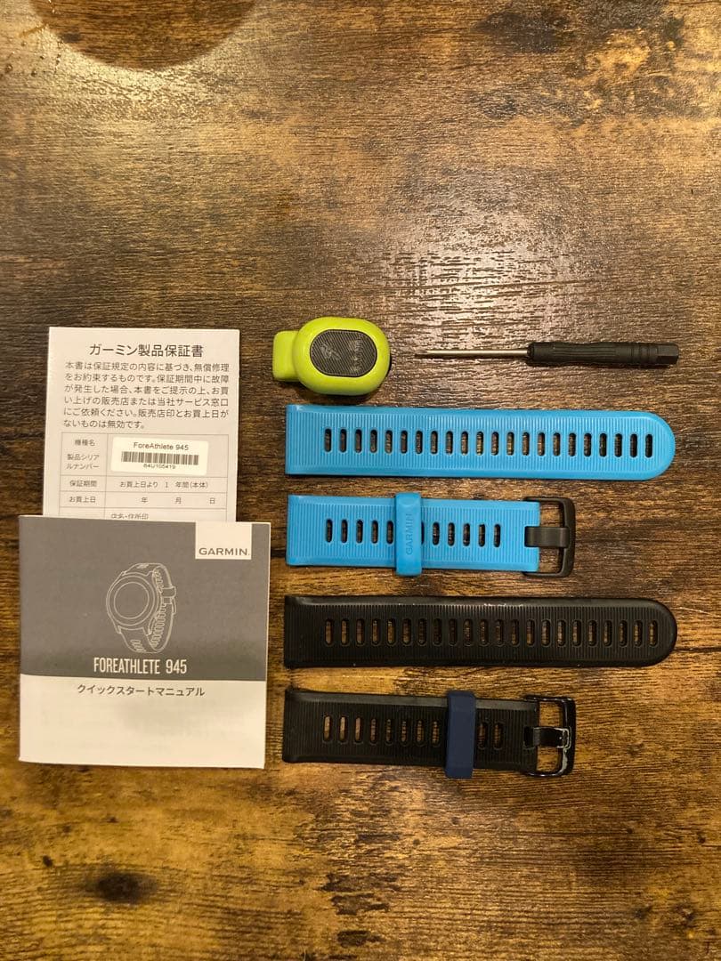 健康管理・計測計 GARMIN ForeAthlete 945