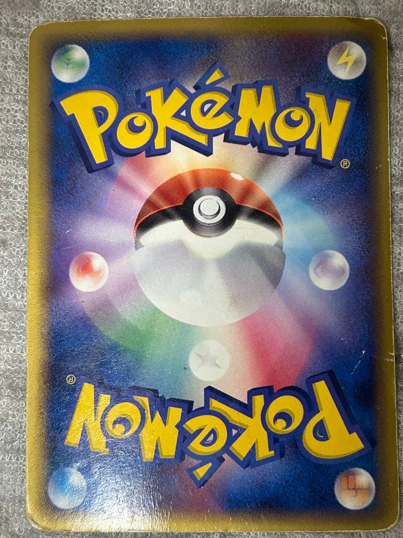 ポケモンカード　メタグロス 075/086