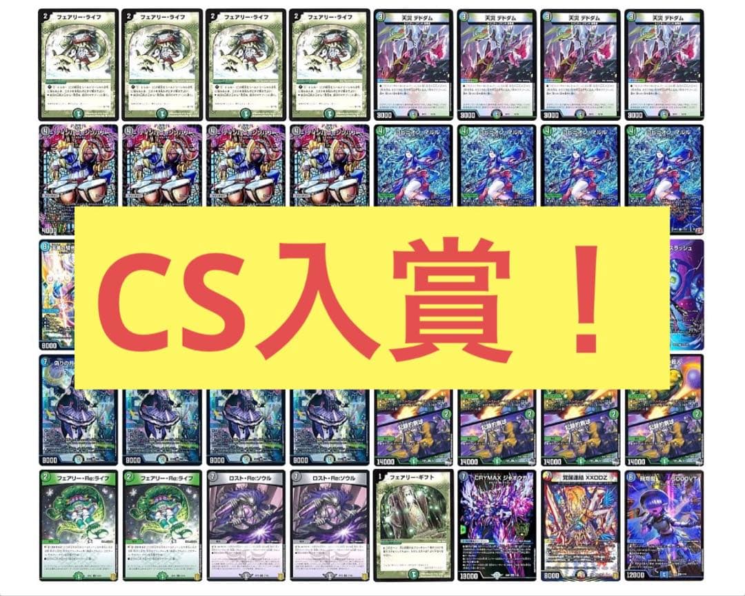 【CS入賞】 アナカラーインターステラ