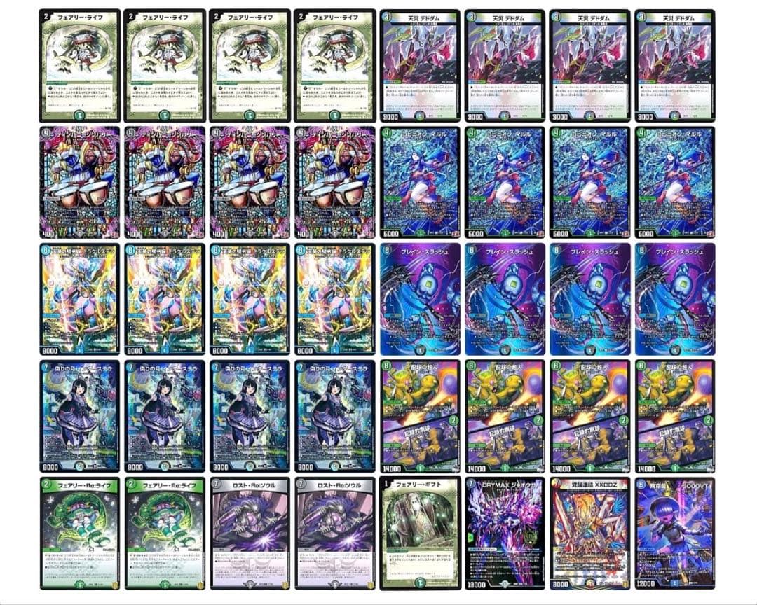 【CS入賞】 アナカラーインターステラ