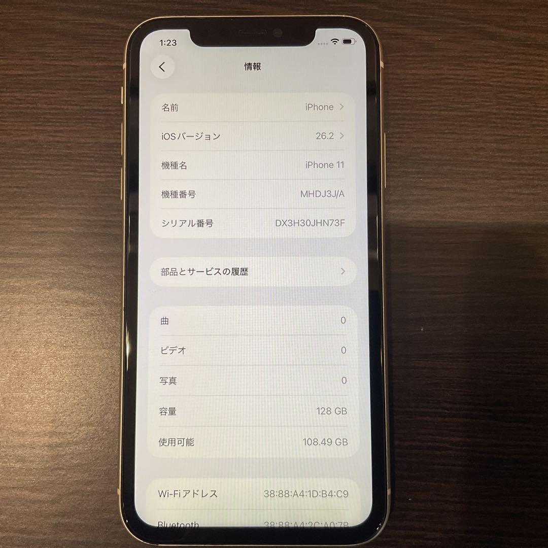 スマートフォン本体 Apple iPhone 11 128GB