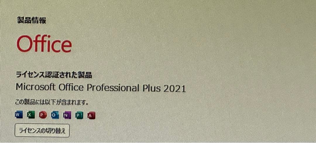 【Office付】すぐ使えるデスクトップパソコン｜第8世代i5搭載