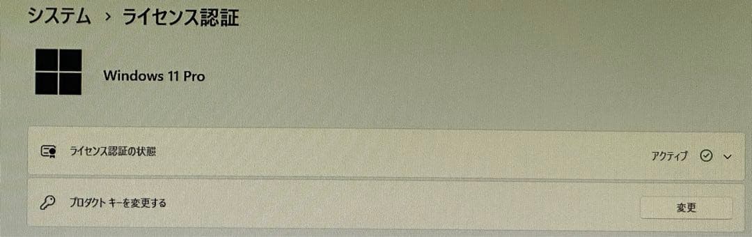 【Office付】すぐ使えるデスクトップパソコン｜第8世代i5搭載