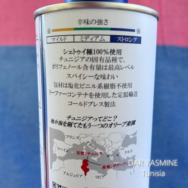エキストラバージンオリーブオイル　コールドプレス手摘み　500ml×12本セット