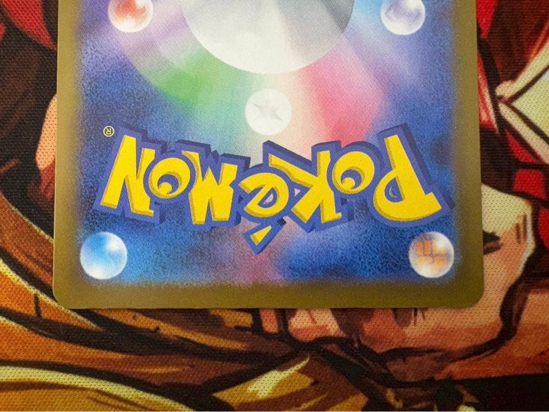 メガカイリュー-ex HP370 SAR