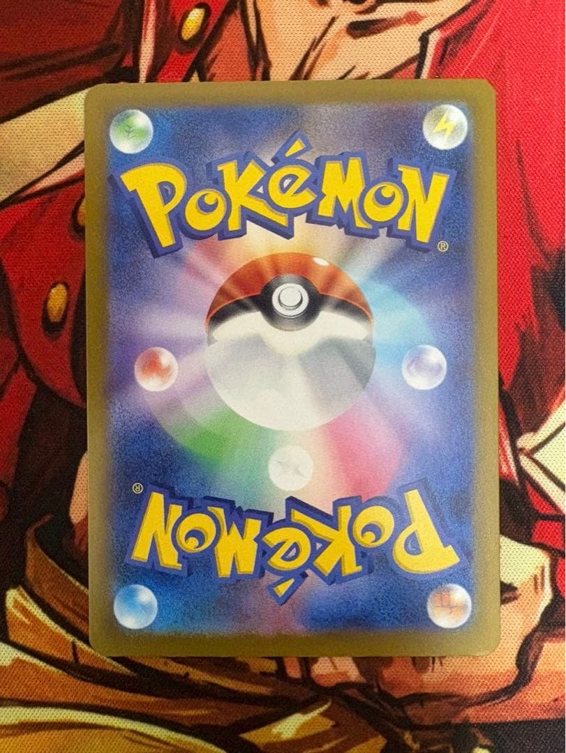 メガカイリュー-ex HP370 SAR