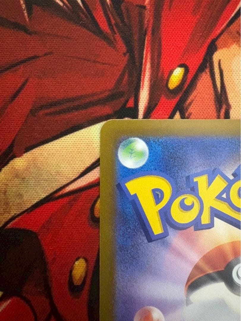 メガカイリュー-ex HP370 SAR