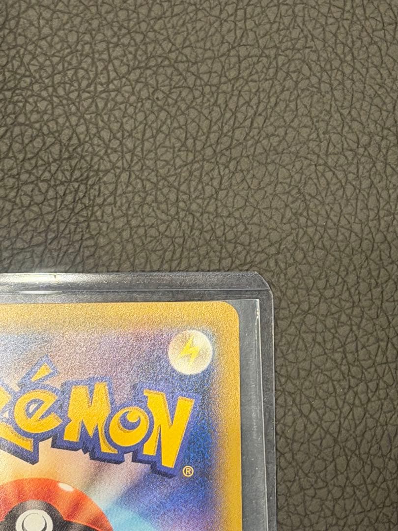 【希少】MゲンガーEX ノーマル