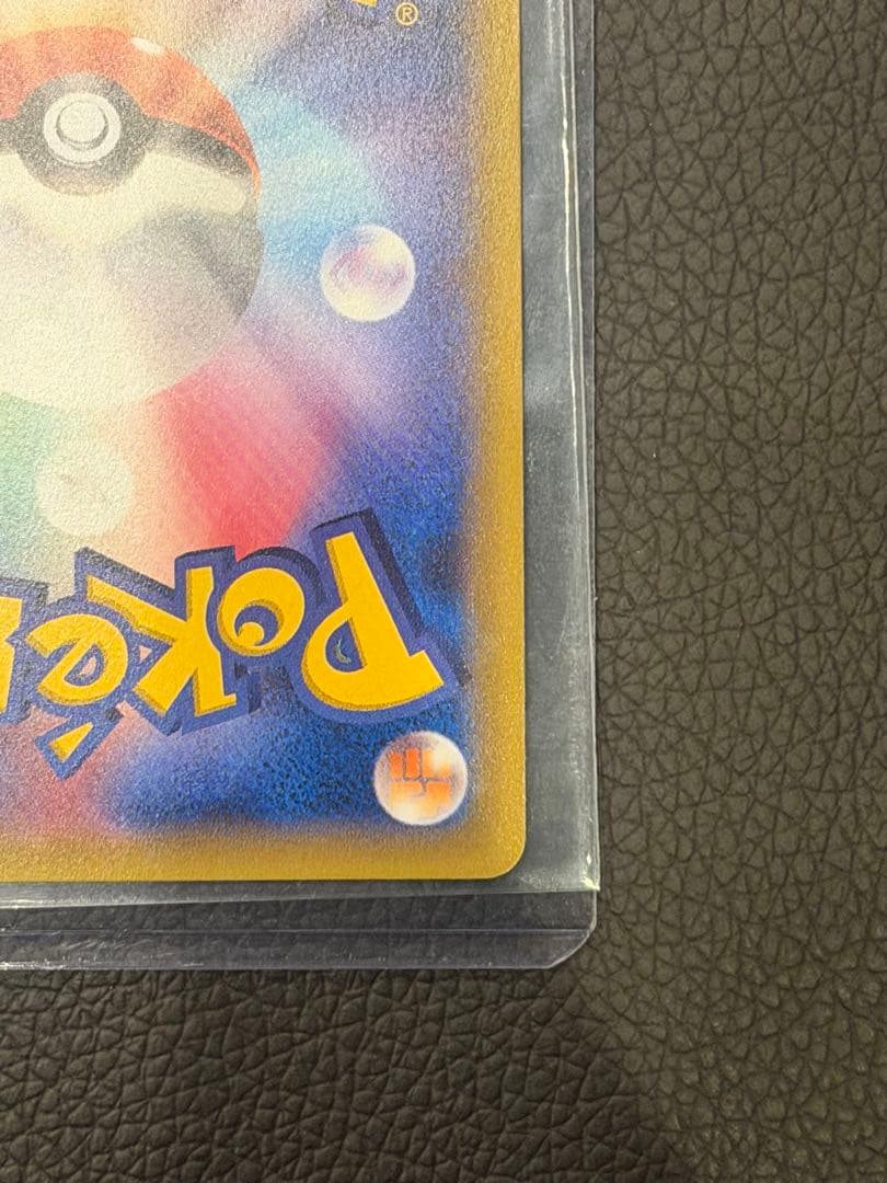 【希少】MゲンガーEX ノーマル