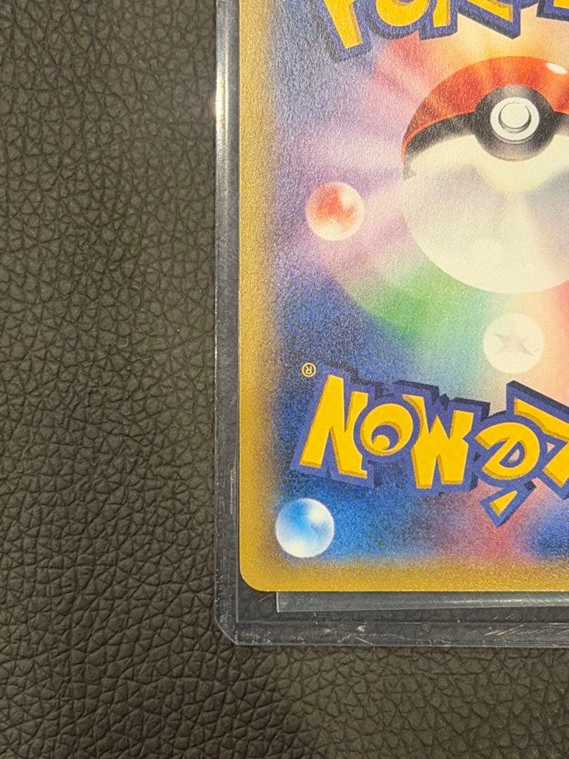 【希少】MゲンガーEX ノーマル