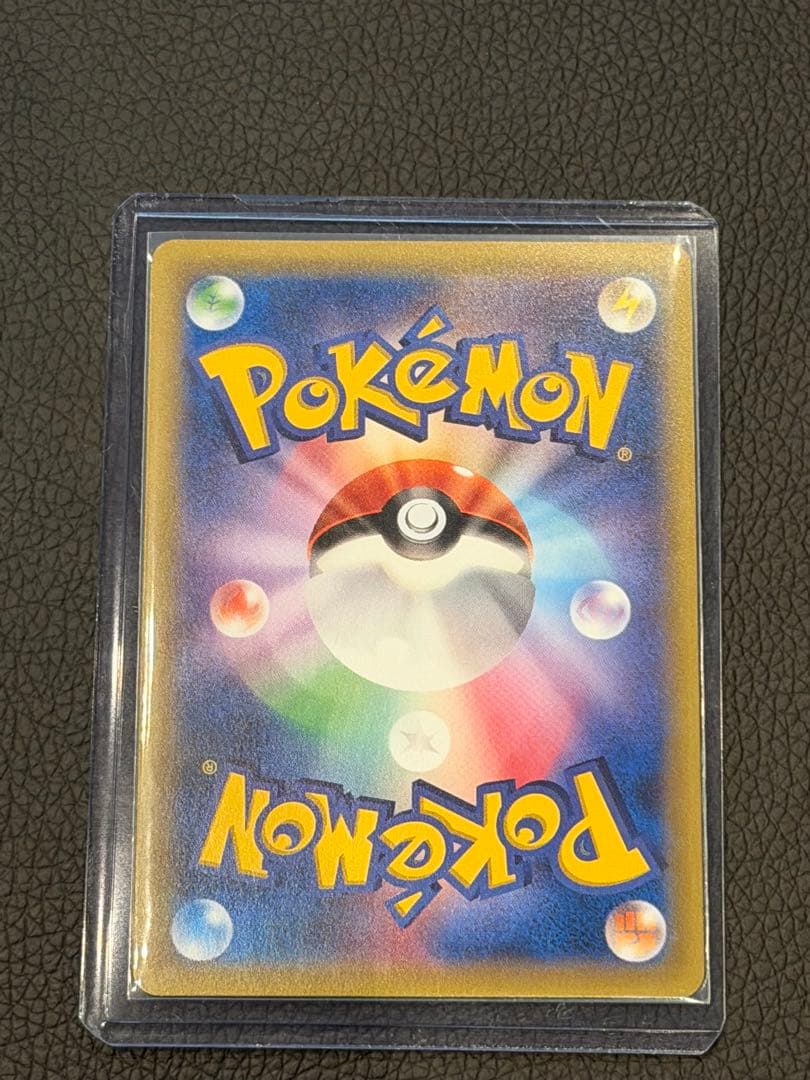 【希少】MゲンガーEX ノーマル