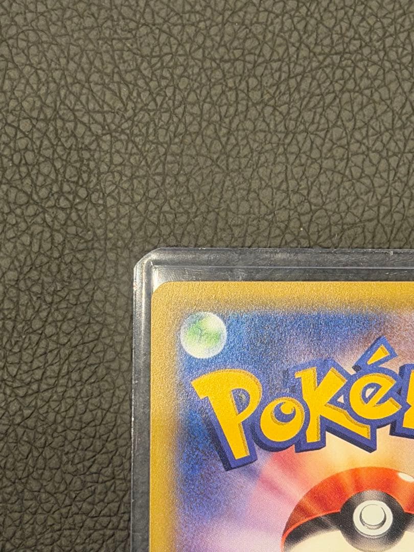 【希少】MゲンガーEX ノーマル