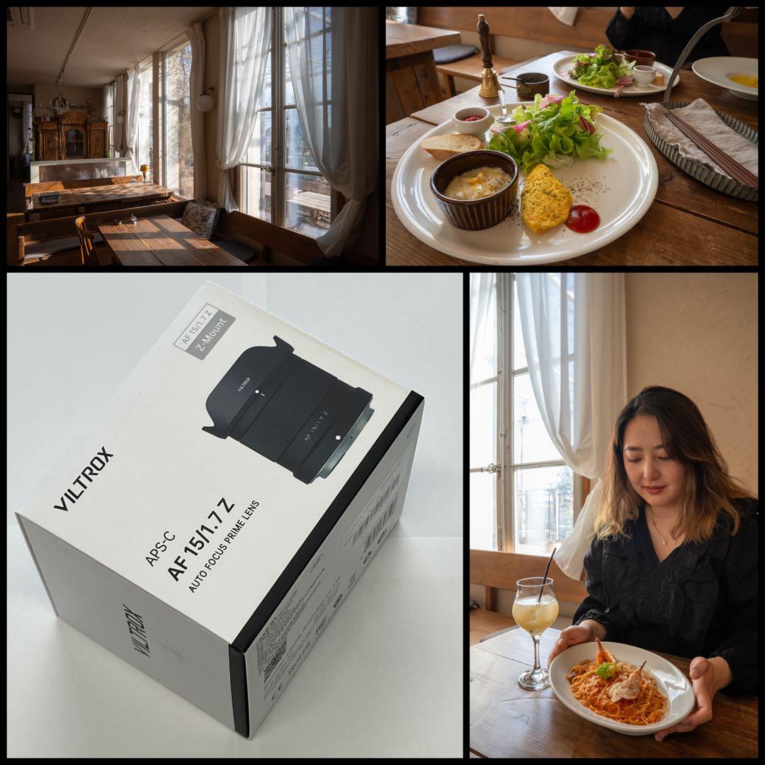 Viltrox AF 15mm F1.7 Air Z【新品】