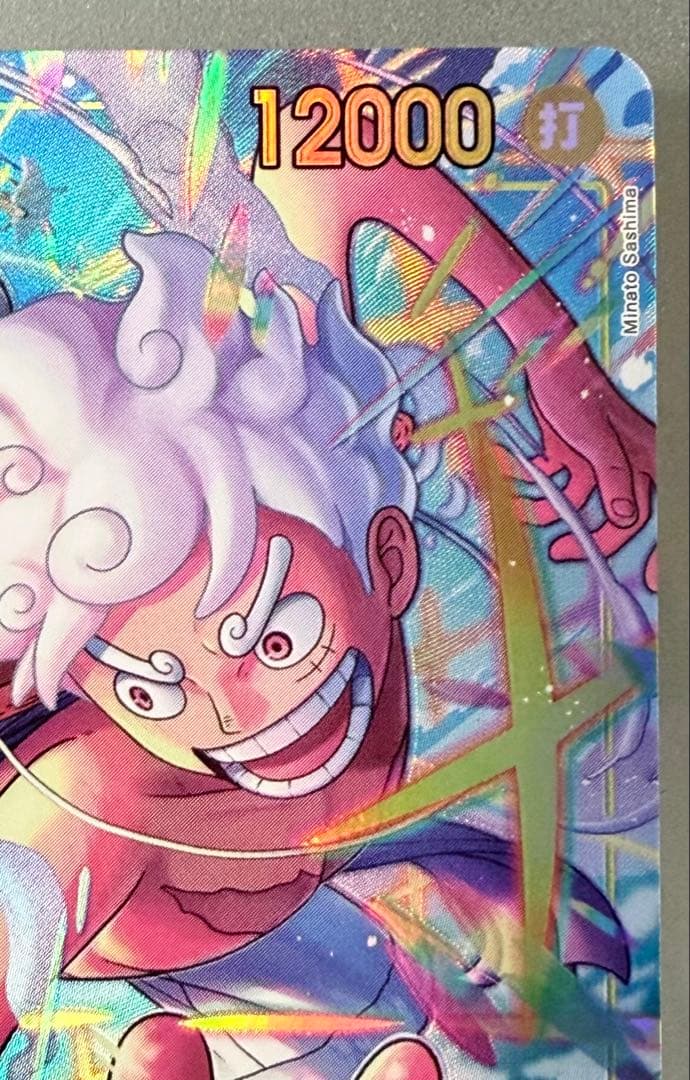 【新品未使用】【パラレル】モンキー・D・ルフィ SEC　EB04-061