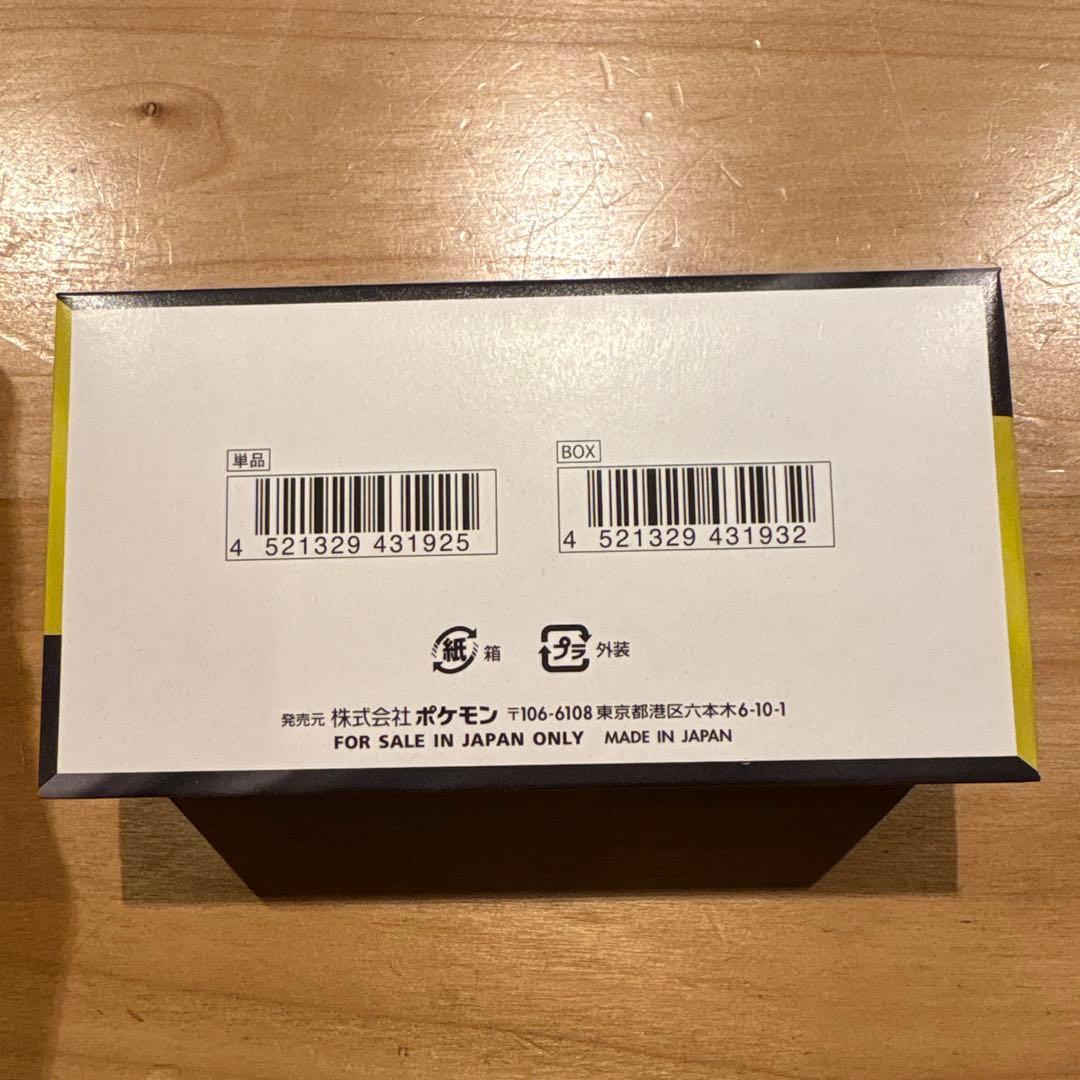 ポケモンカードゲーム MEGA ドリームEX 1box ペリペリあり