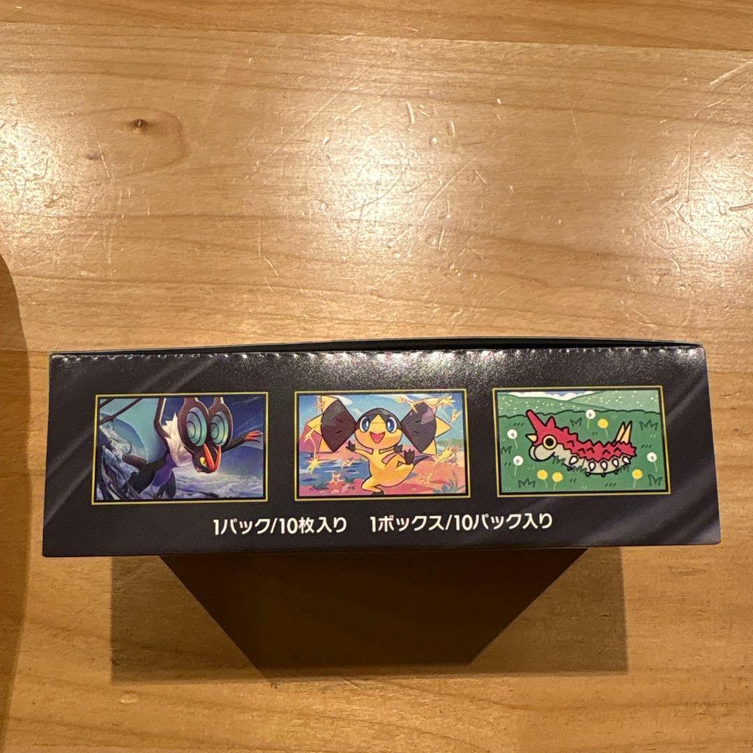 ポケモンカードゲーム MEGA ドリームEX 1box ペリペリあり