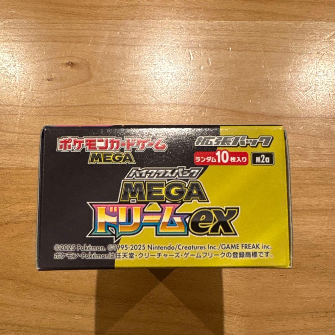 ポケモンカードゲーム MEGA ドリームEX 1box ペリペリあり