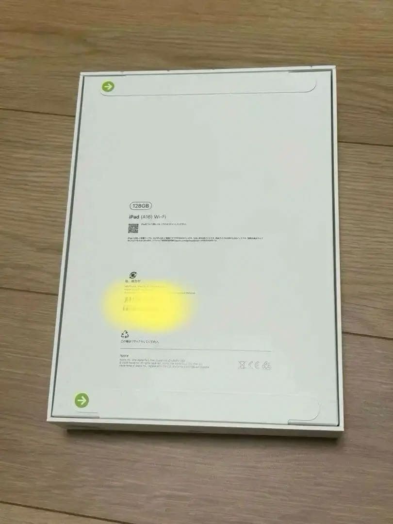 【未開封】iPad 11世代（A16) Wi-Fi 128GB シルバー