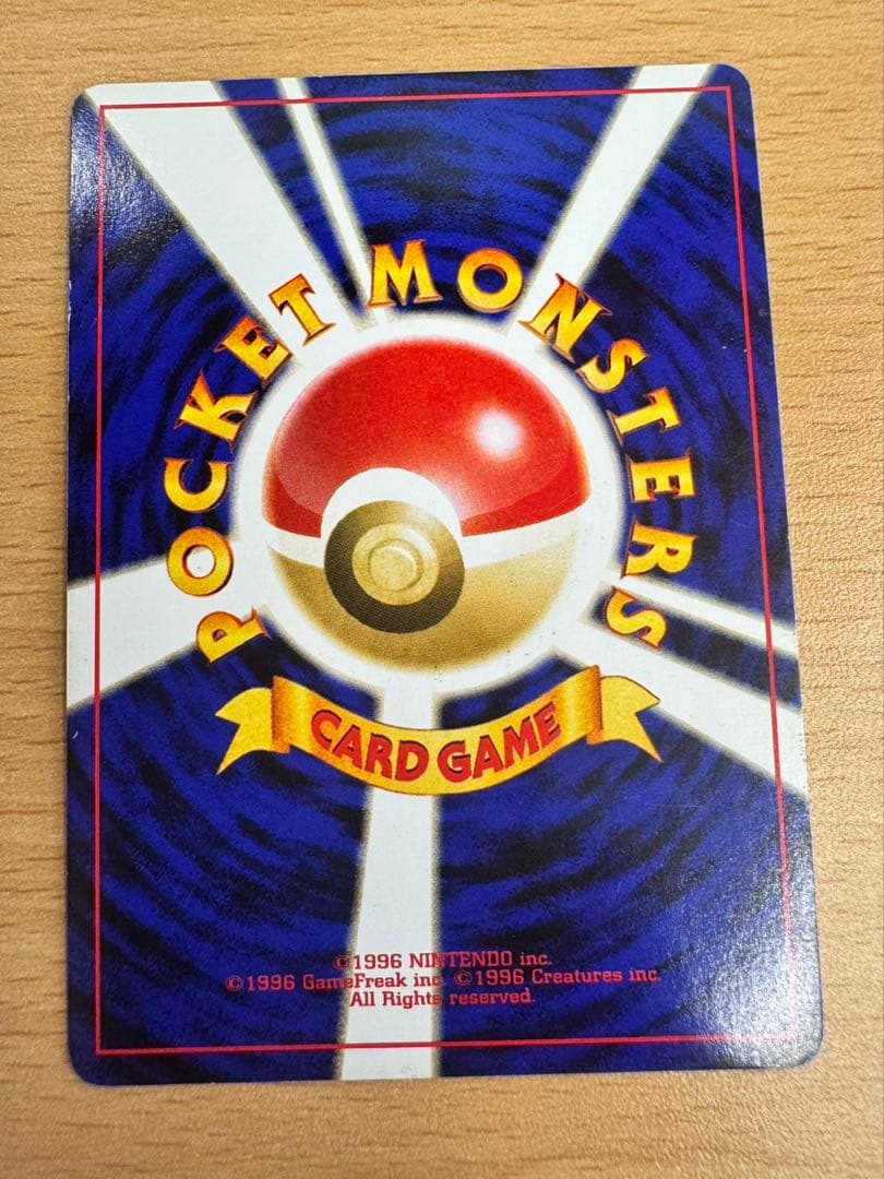 GK3 旧裏ブラッキー ポケモンカード No.197