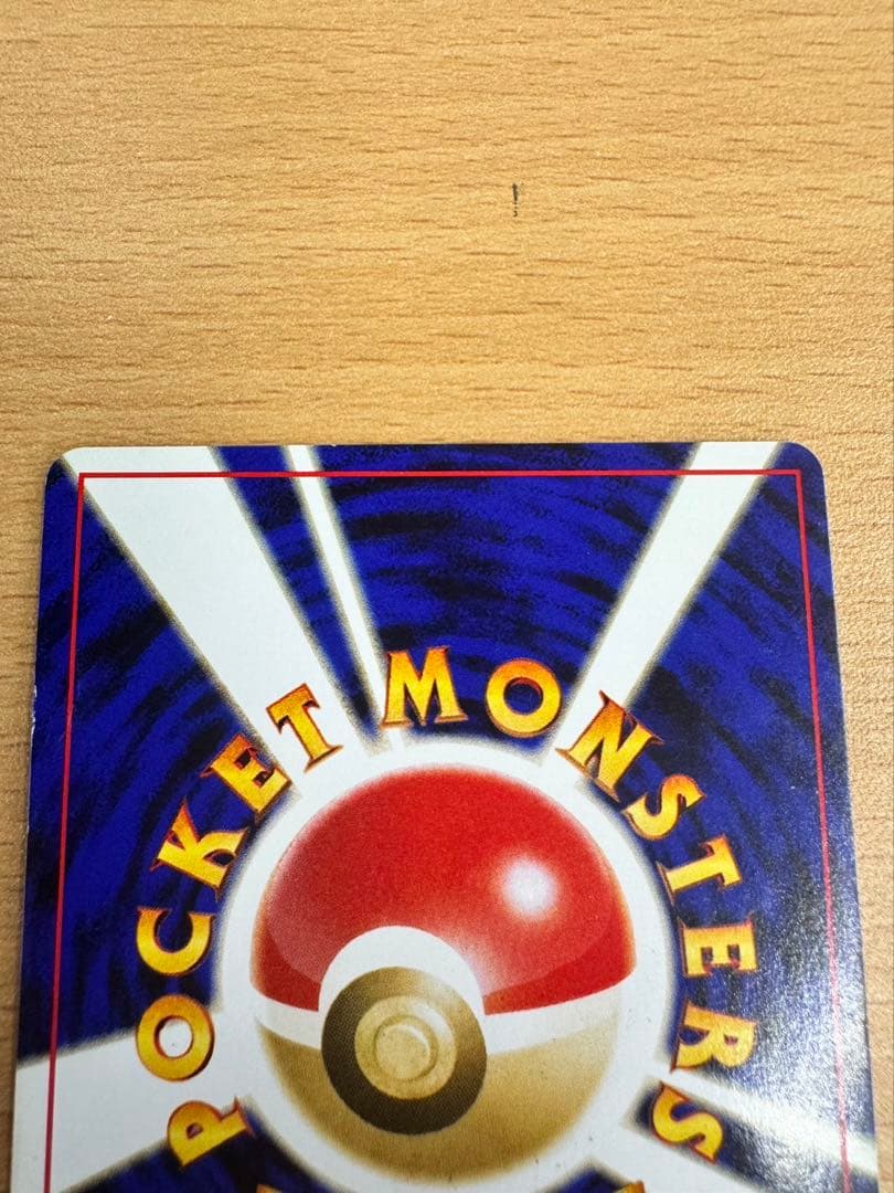 GK3 旧裏ブラッキー ポケモンカード No.197