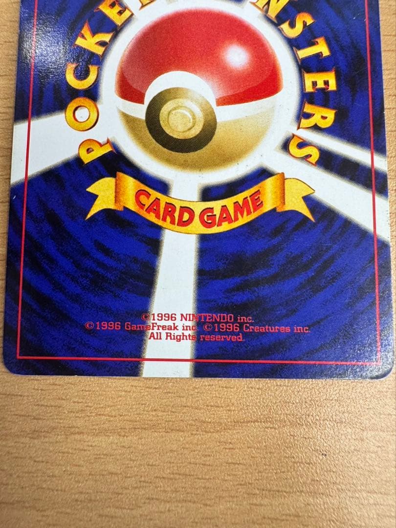 GK3 旧裏ブラッキー ポケモンカード No.197