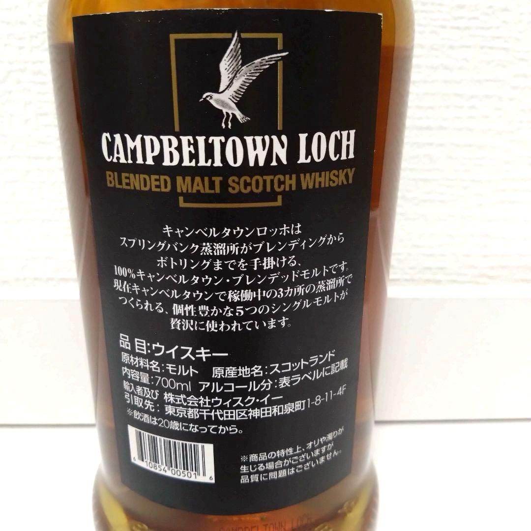 （正規品）キャンベルタウンロッホ ※10万円までのウイスキー多数出品