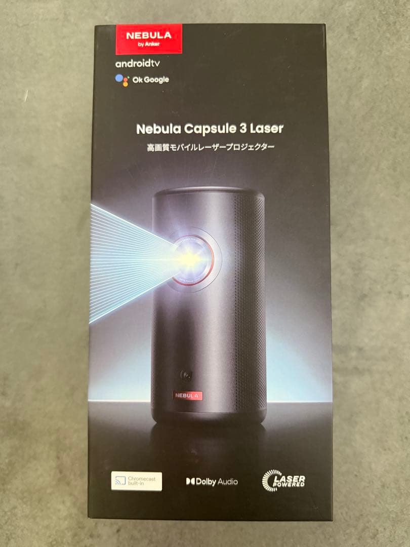 Nebula Capsule 3 Laser スタンド付