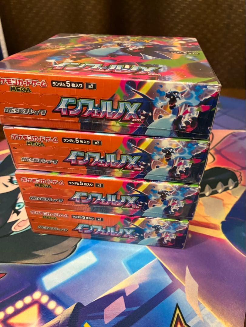 インフェルノx シュリンク付き未開封BOX 4ボックスセット
