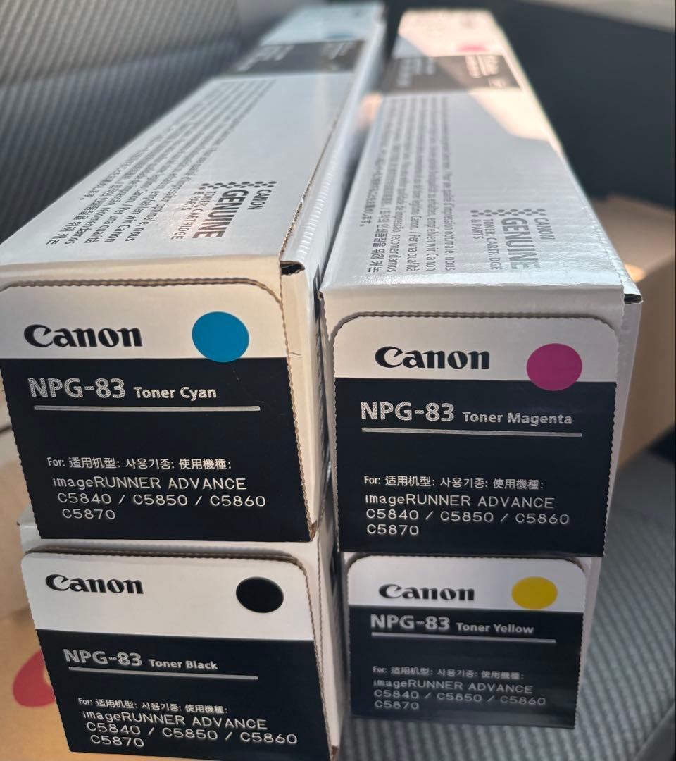 NPG-83各色1本セット