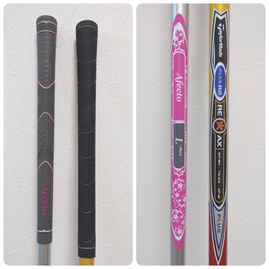 レディース ゴルフクラブセット　 テーラーメイド　ダイワ他　ゴルフセット　送料込