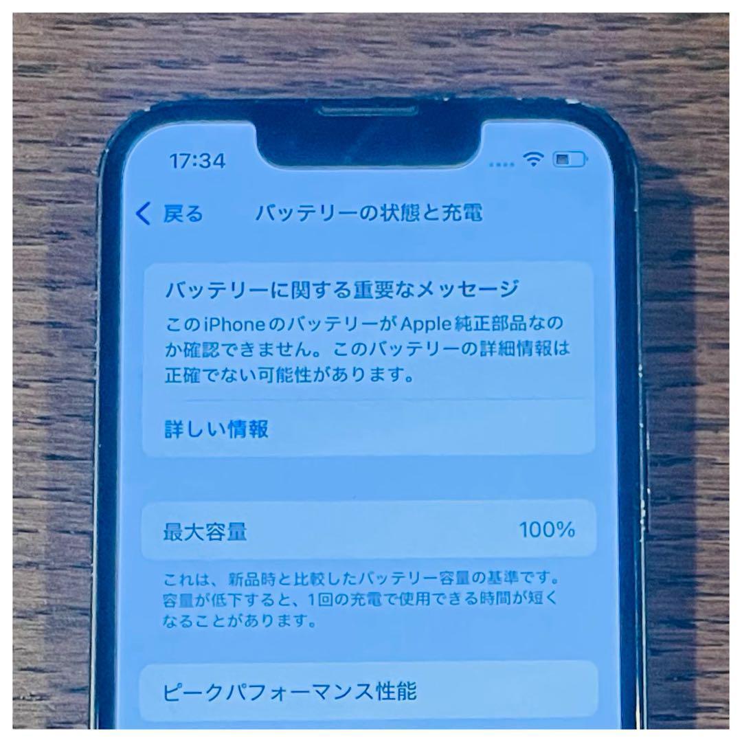 【美品】iPhone13mini 本体 ブラック 128GB SIMフリー 本体