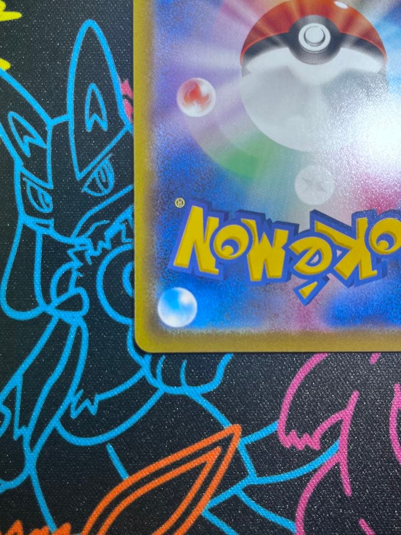 メガサーナイトex SAR メガサーナイトex MA