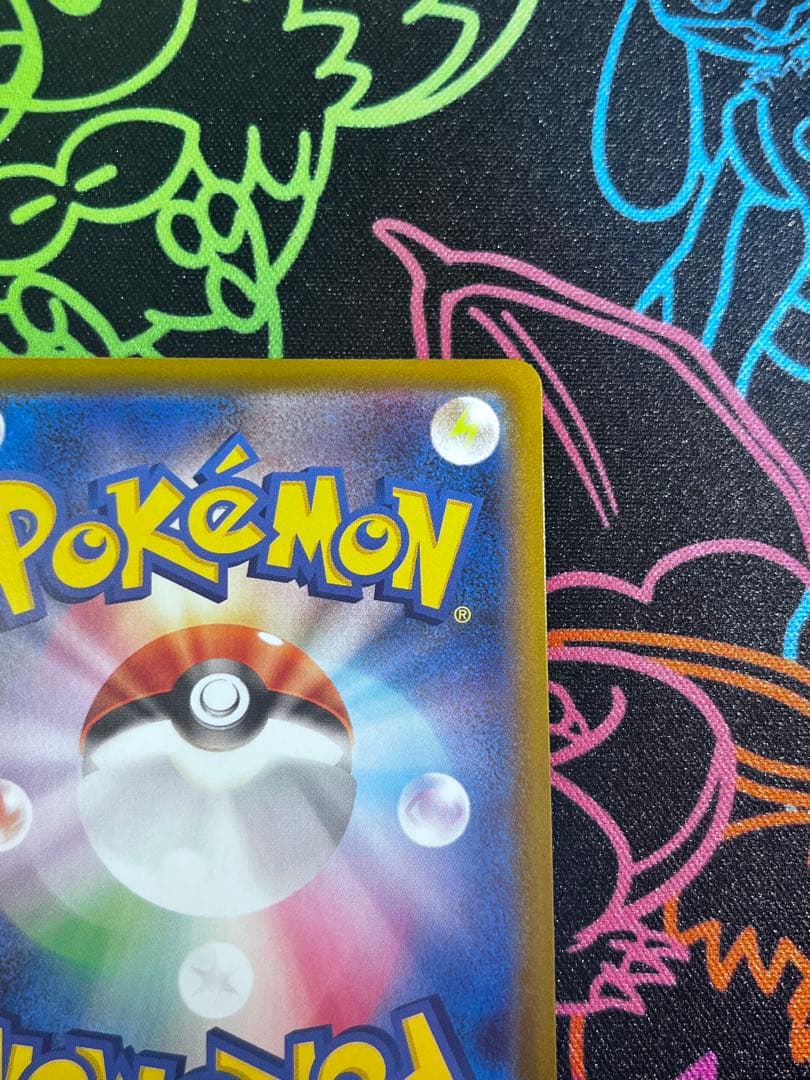 メガサーナイトex SAR メガサーナイトex MA