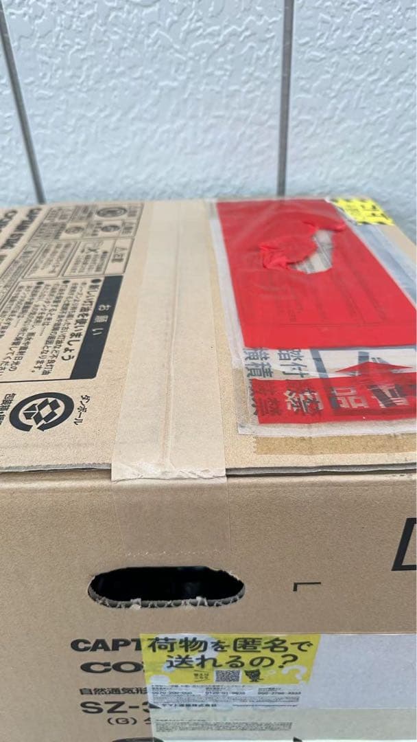 【未使用】キャプテンスタッグ✕コロナ　石油ストーブSZ-32CS