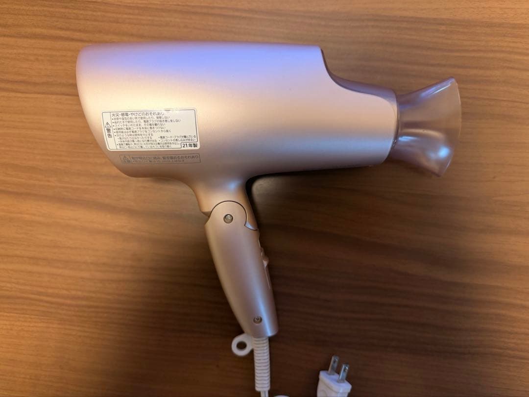 Panasonic ヘアドライヤー EH-NA0G