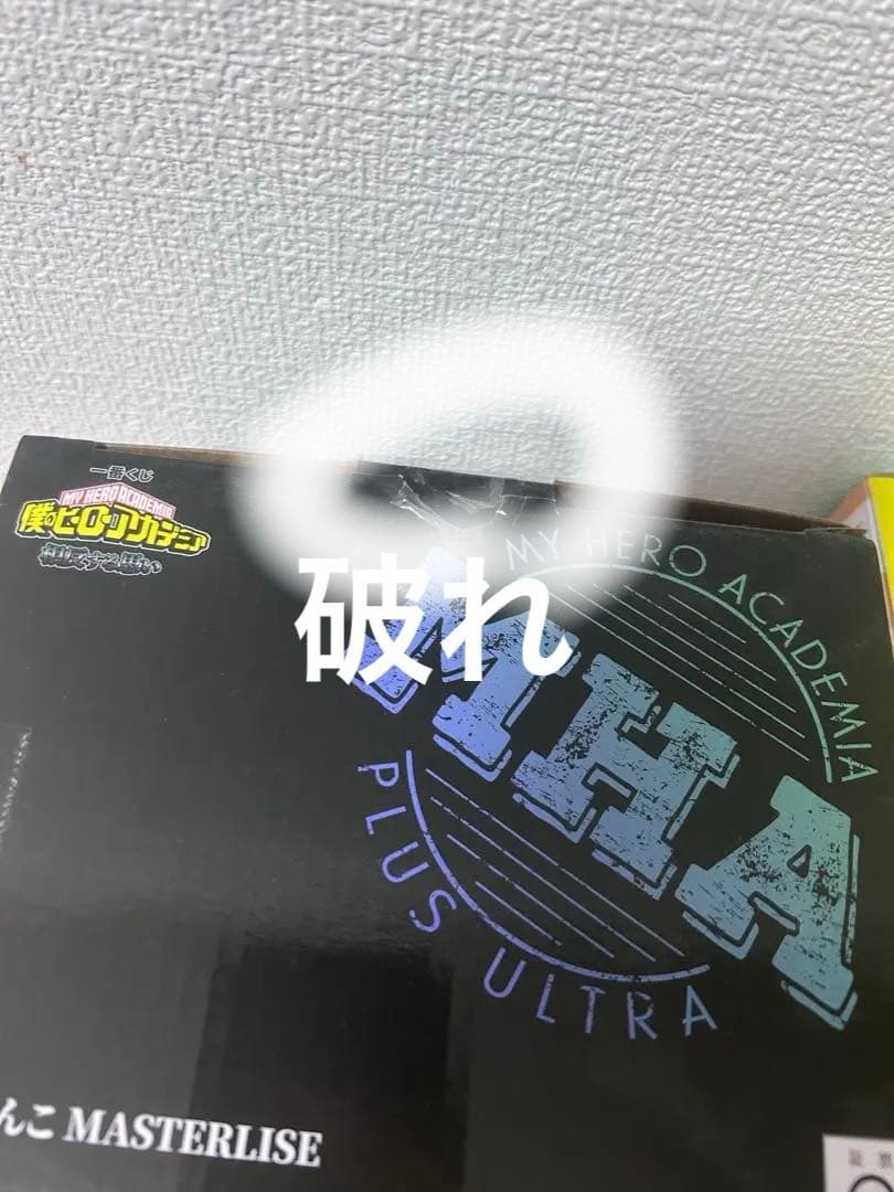 ヒロアカ1番くじ　いずく&かつき　いずく&てんこ おまけ付き