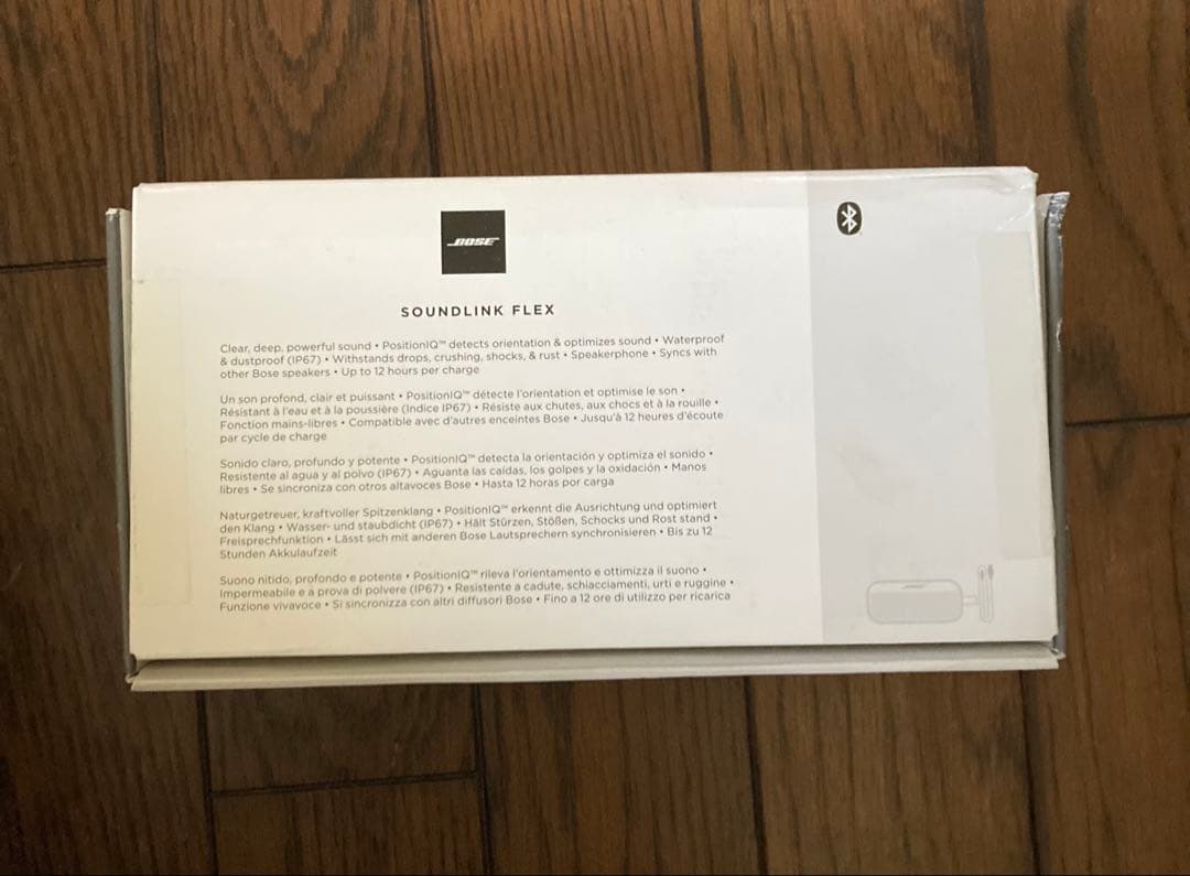 BOSE SOUNLINK FLEX Bluetoothスピーカー　ブラック