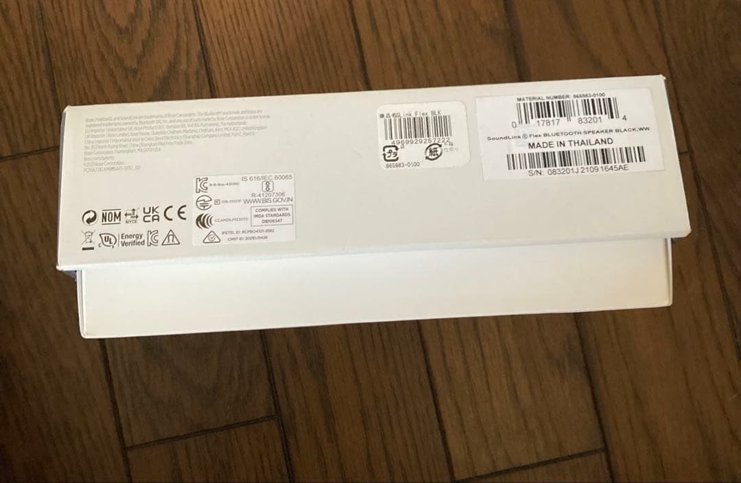 BOSE SOUNLINK FLEX Bluetoothスピーカー　ブラック