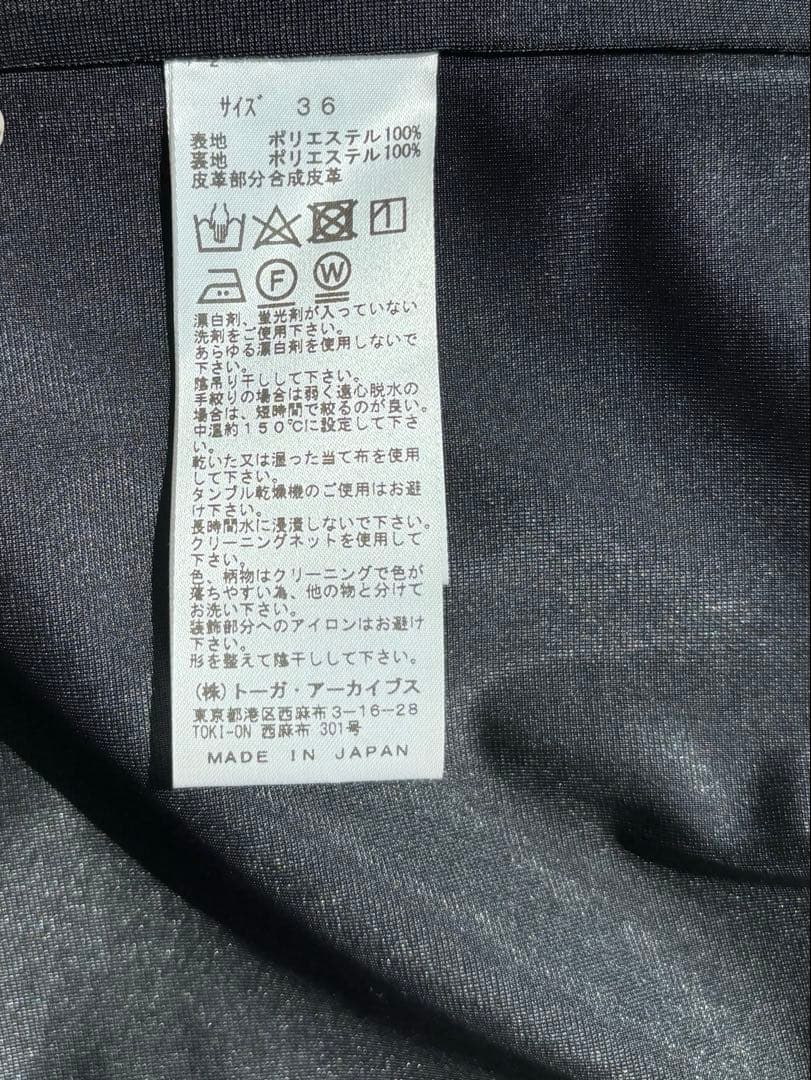 【TOGA PULLA】ポリエステルメッシュプリント ショートパンツ