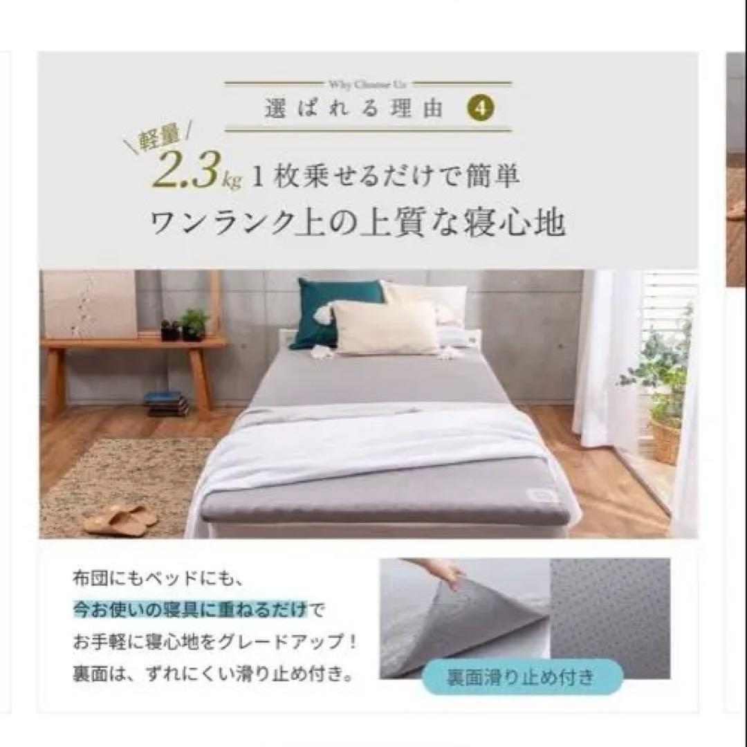 専用　美品　GOKUMIN Lite ダブル　高反発マットレス ストレート