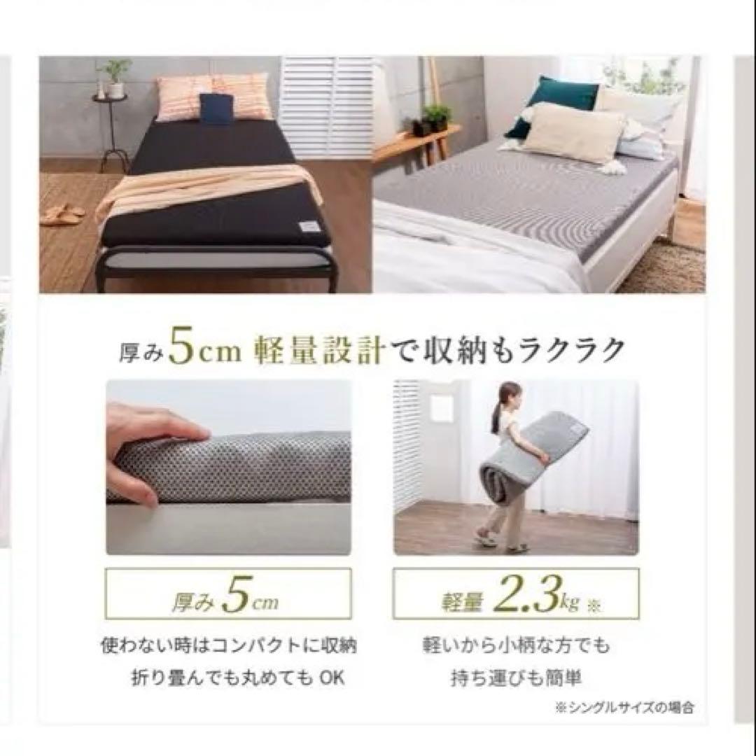専用　美品　GOKUMIN Lite ダブル　高反発マットレス ストレート